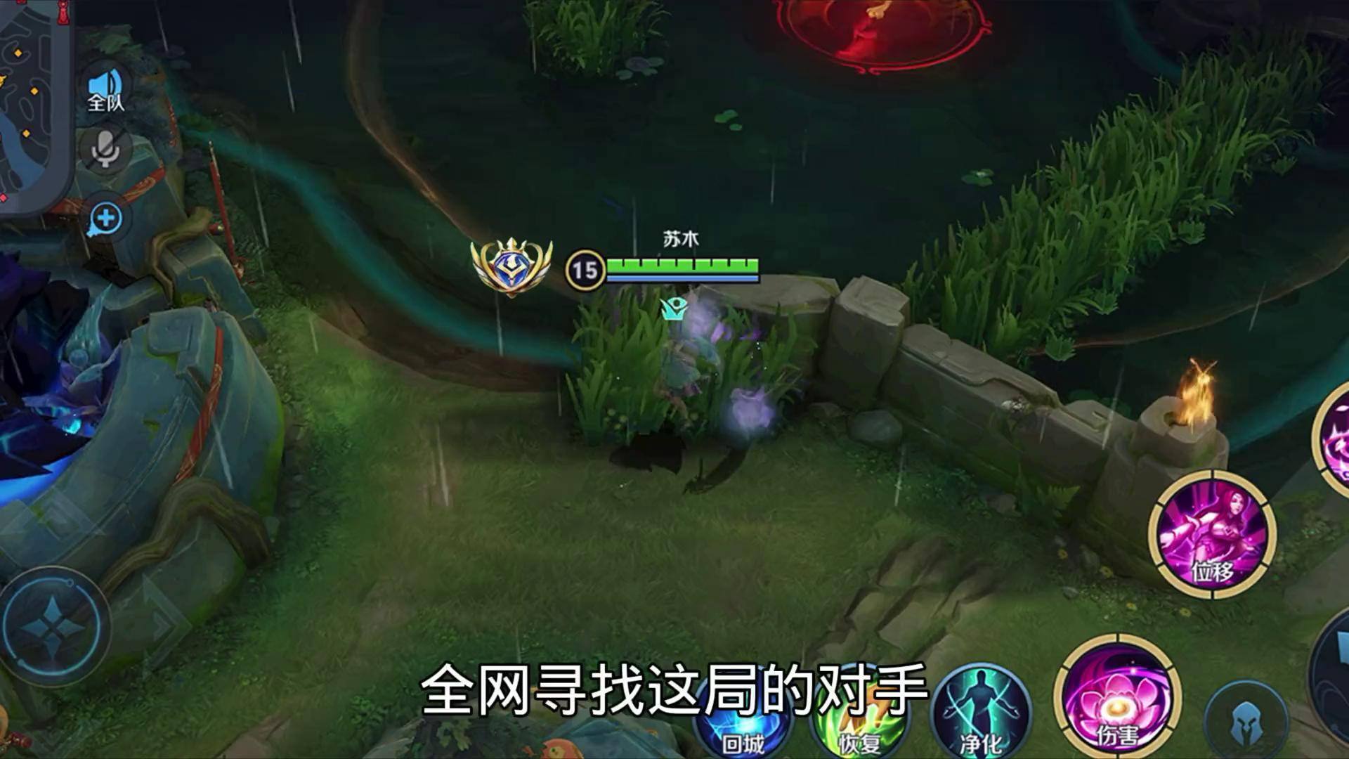 全网找这个百里守约貂蝉典藏幻阙歌