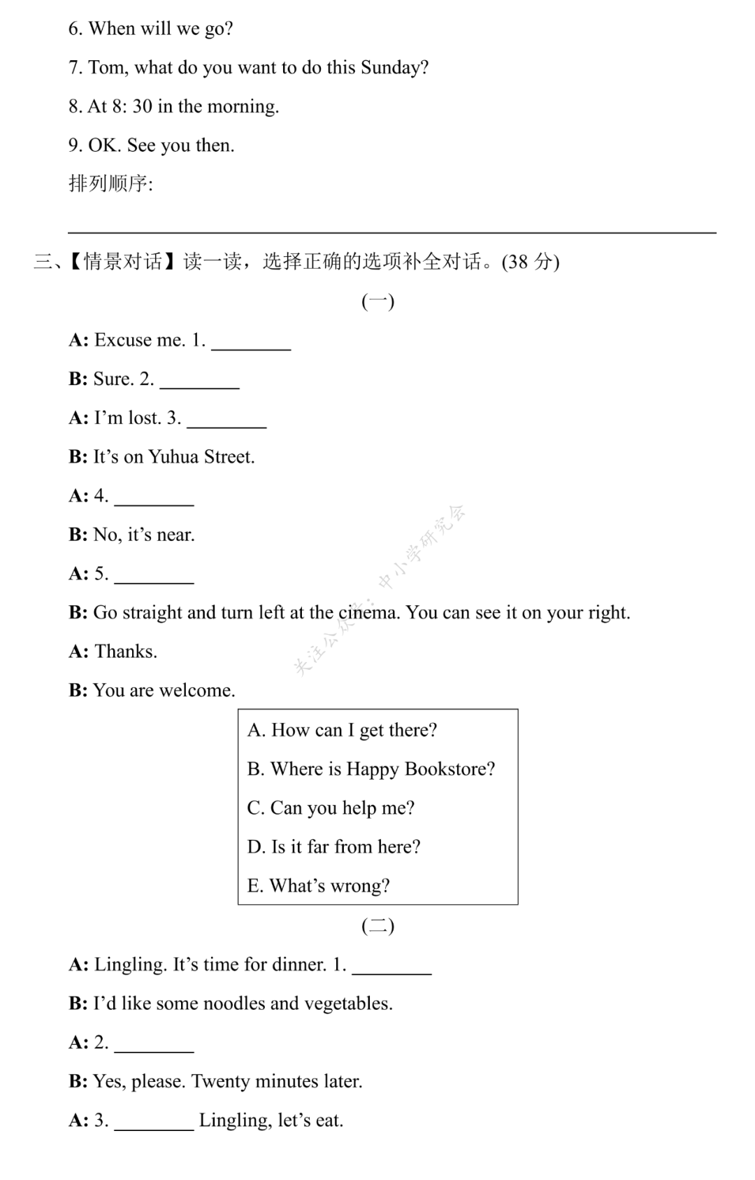 【人教版(PEP)】英语小升初总复习 单选题专项复习（含答案）(人教PEP版英语六年级（下）小升初专项复习卷7套)