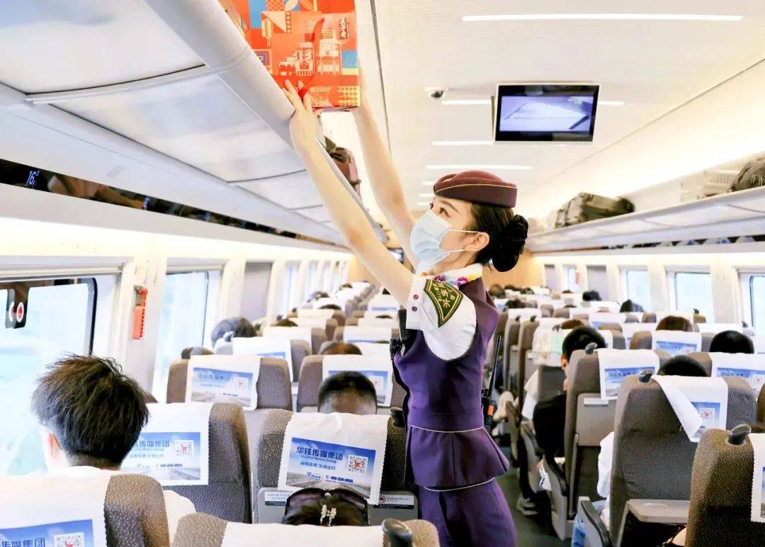 5对延伸运行区段为瑞安至阜阳西徐州东至温州南g7619次