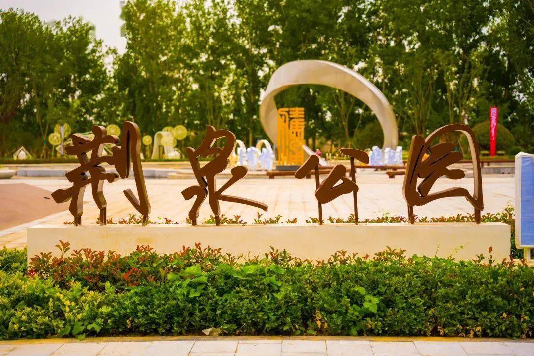 滕州:体育公园成就品质生活 打造全民健身新载体_龙泉_设计