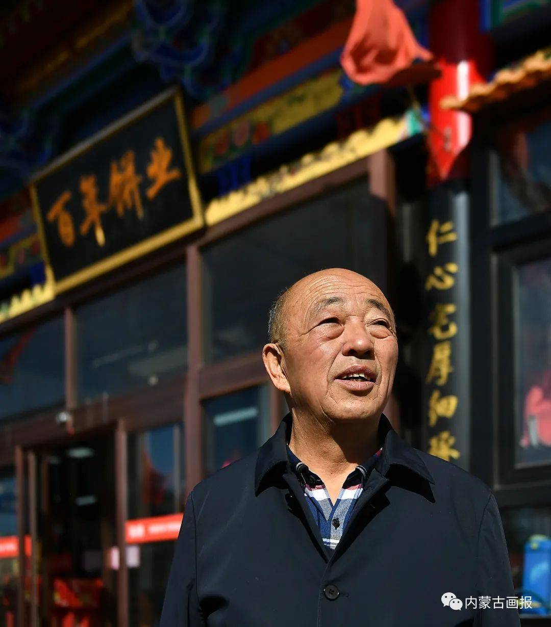 丰镇月饼和魏海鹏_食品_技艺_产品