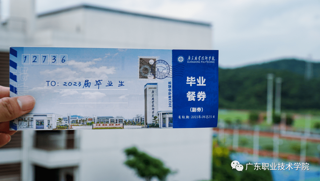 (点击图片,了解毕业餐券使用方式)咔嚓 青春已存档是绝版的夏日限定
