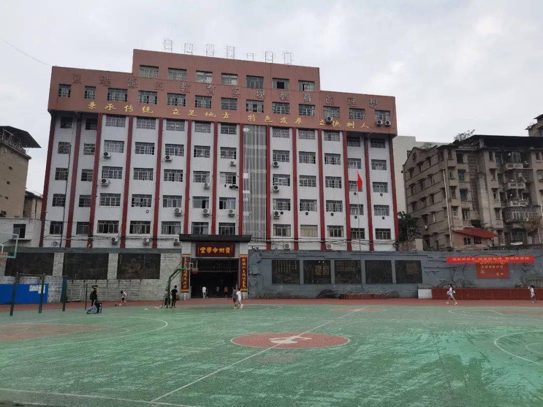更名为资州中学堂;1953年被省教育厅正式定名为四川省资中县第一中学