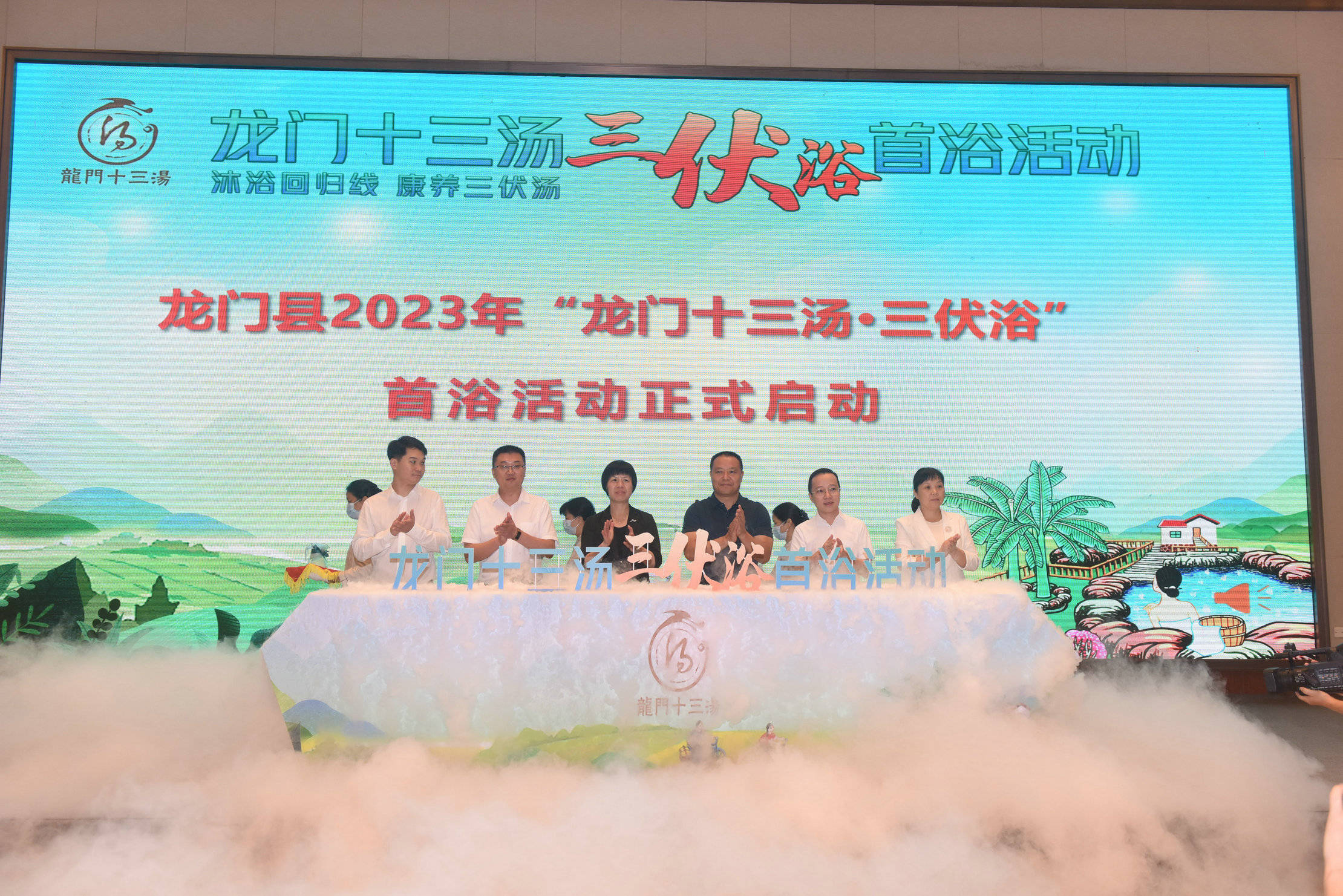 三伏浴开启夏季康养之旅，“龙门十三汤”邀你夏日泡温泉丨龙门太极三十七分解教学