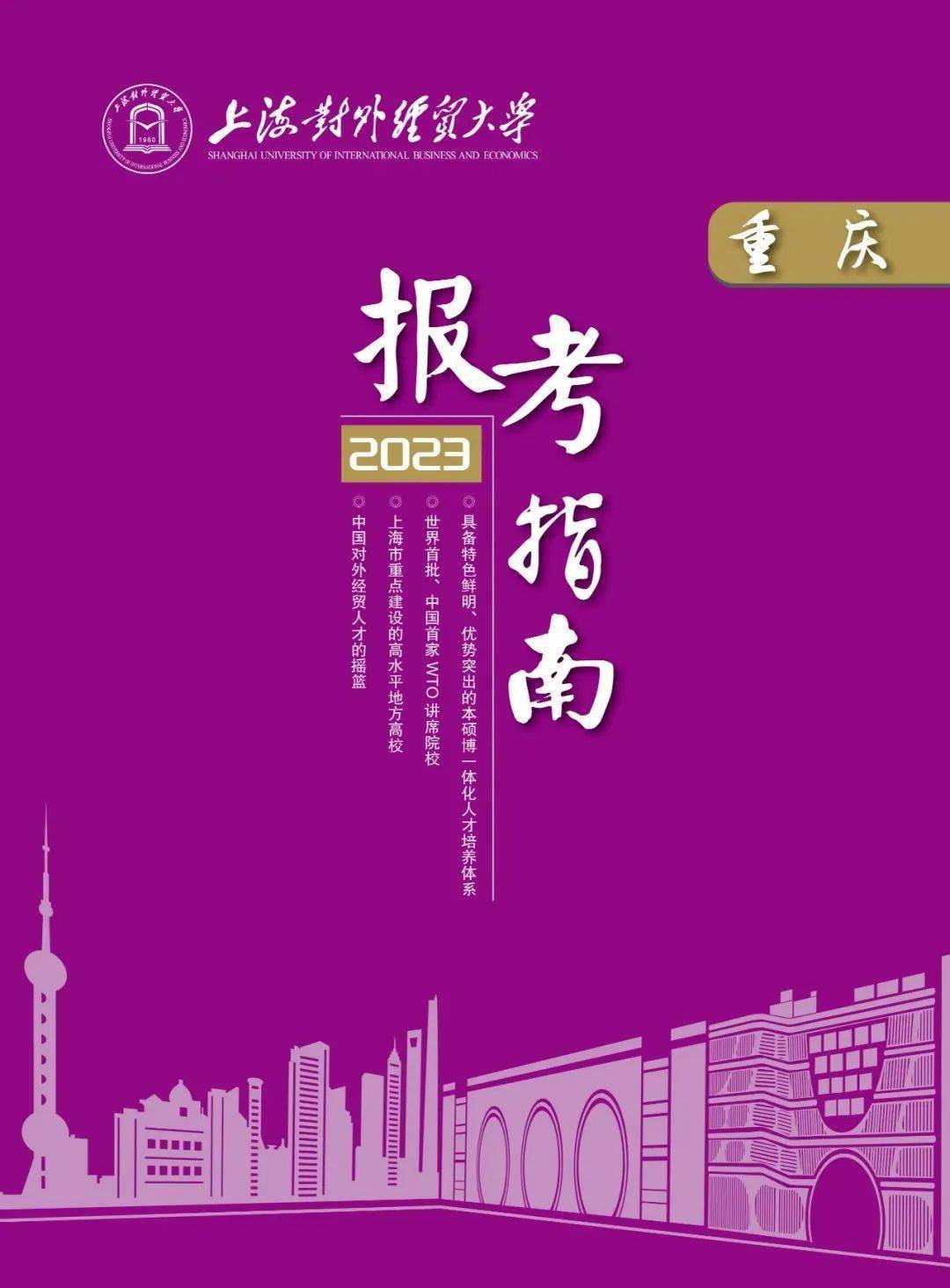 重庆理工大学校内网_重庆理工大学校园网办事大厅_重庆理工大学校内网怎么进