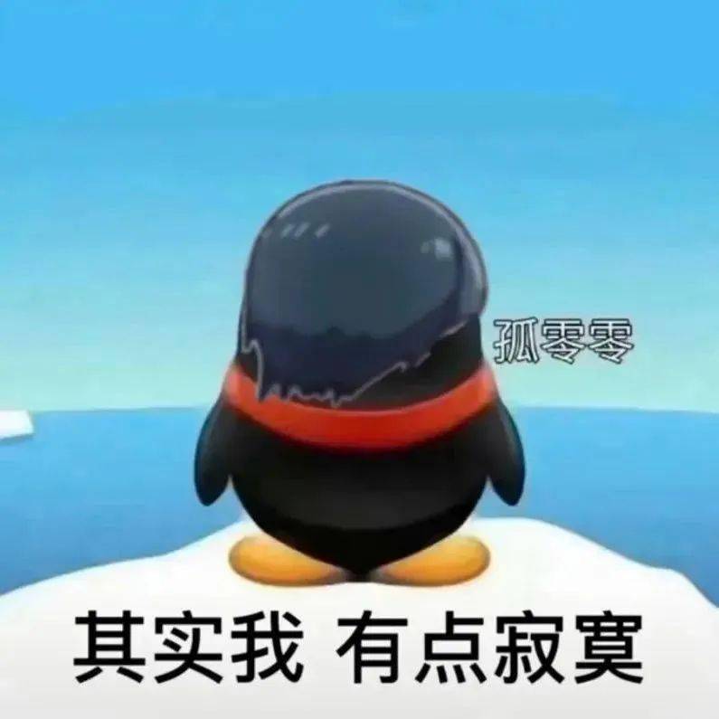 bluelock企鹅表情包