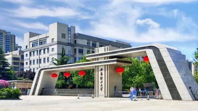 西安这所大学铜川校区搁浅后,又将选址何处?_建设_项目_高校