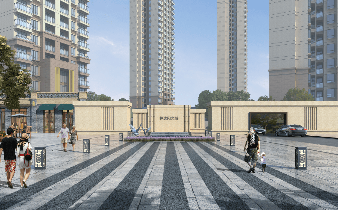 绥阳·林达阳光城