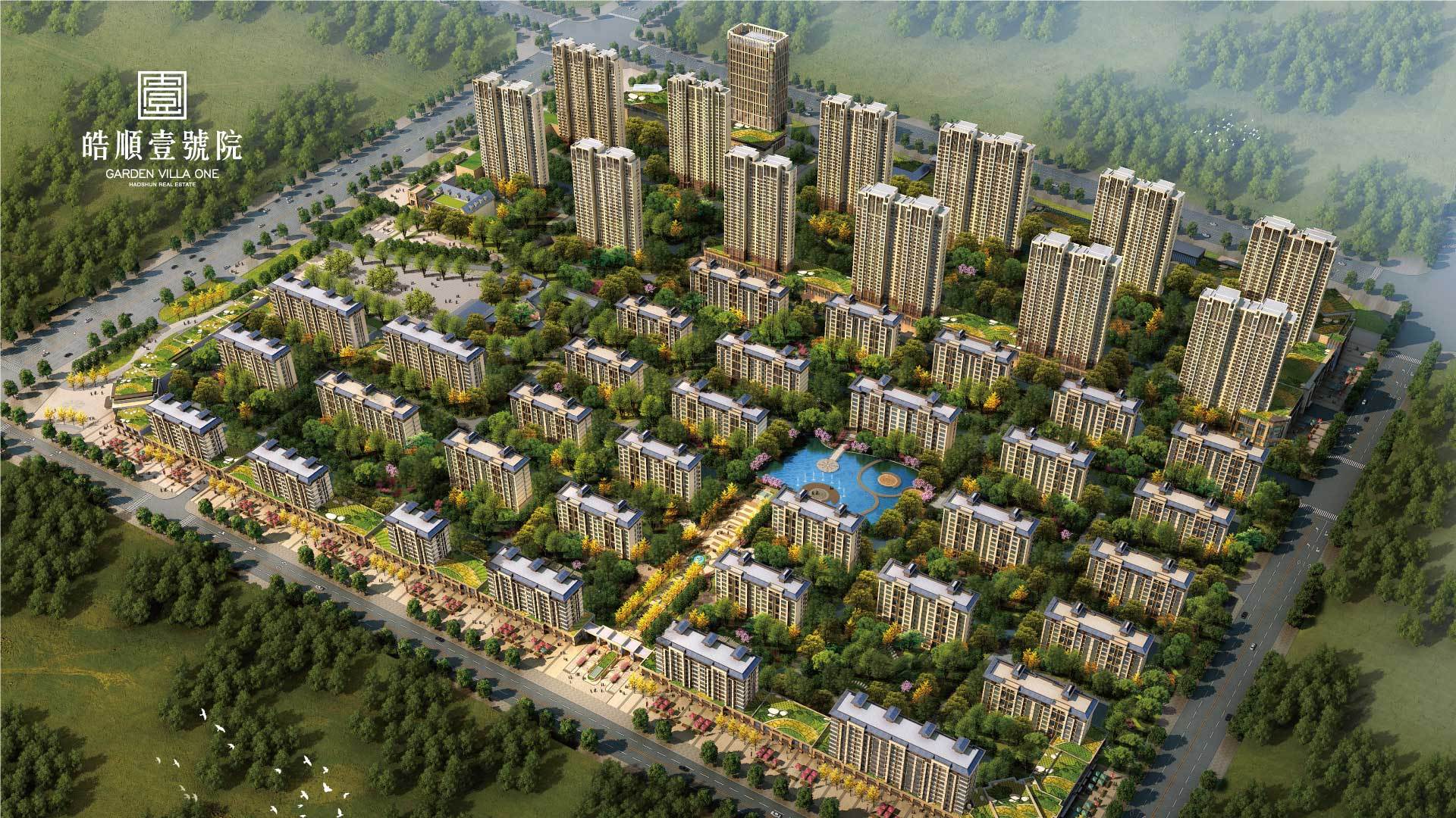 皓顺壹号院