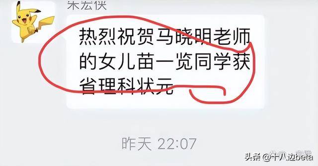 江蘇高考最高分_高考滿分江蘇_江蘇高考高分考生