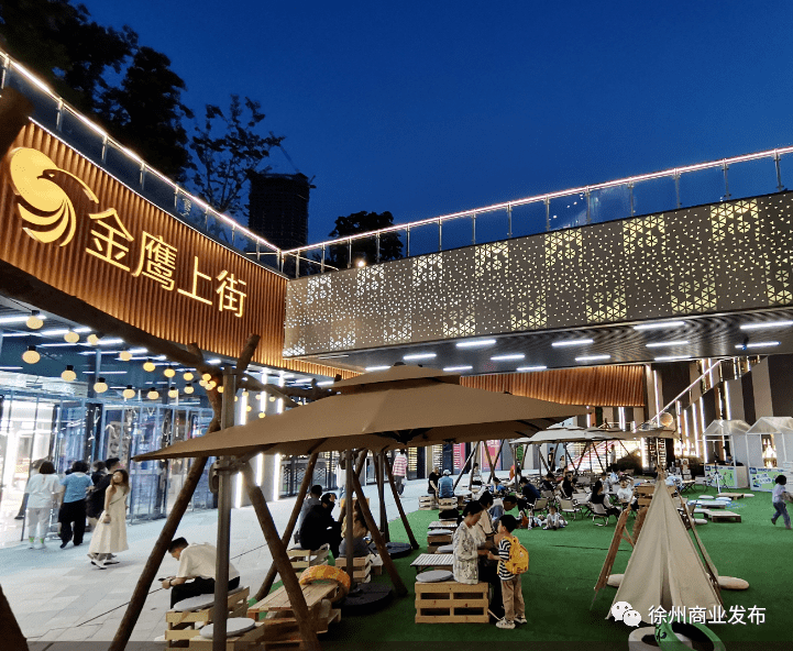 徐州新"夜"态,激发消费新潜能_音乐节_金鹰_市民