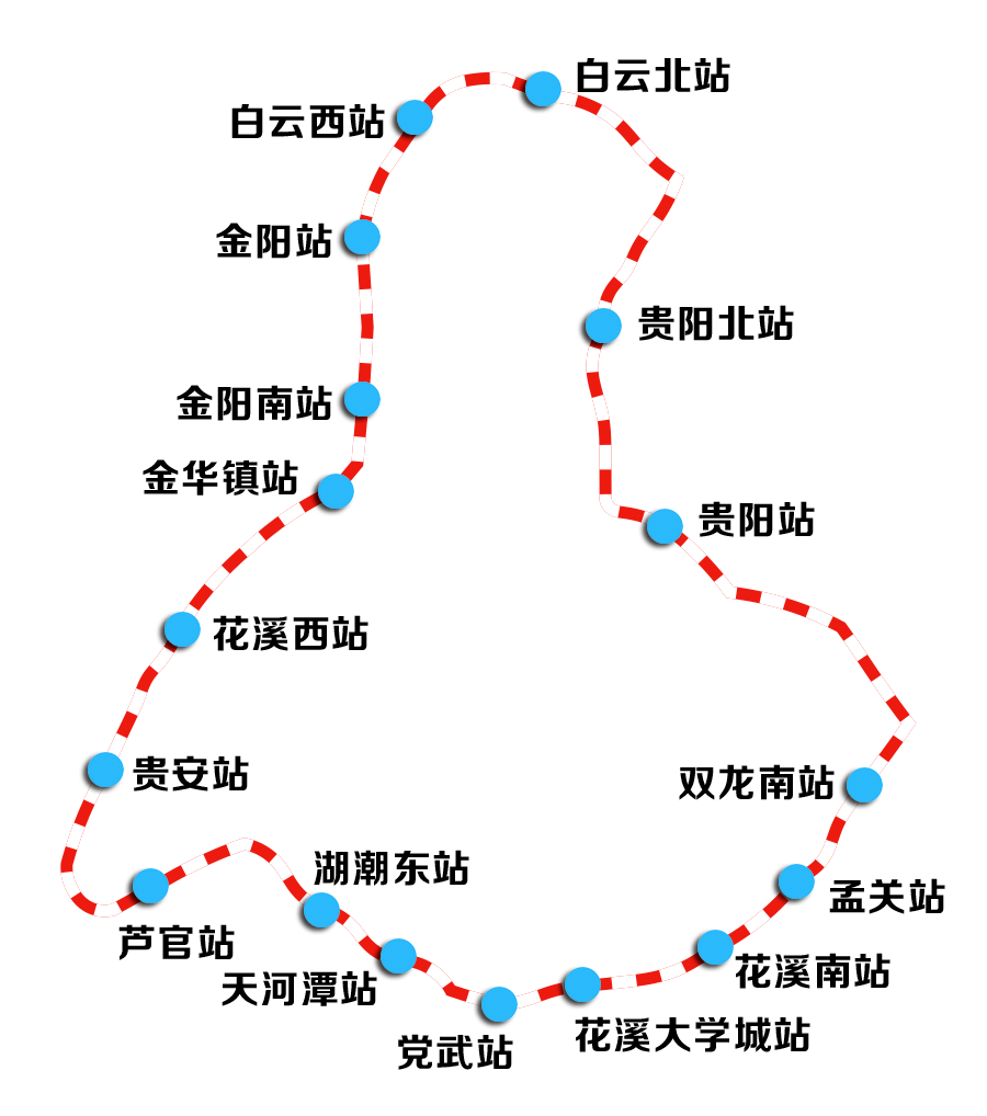 贵阳环城高铁站点图片