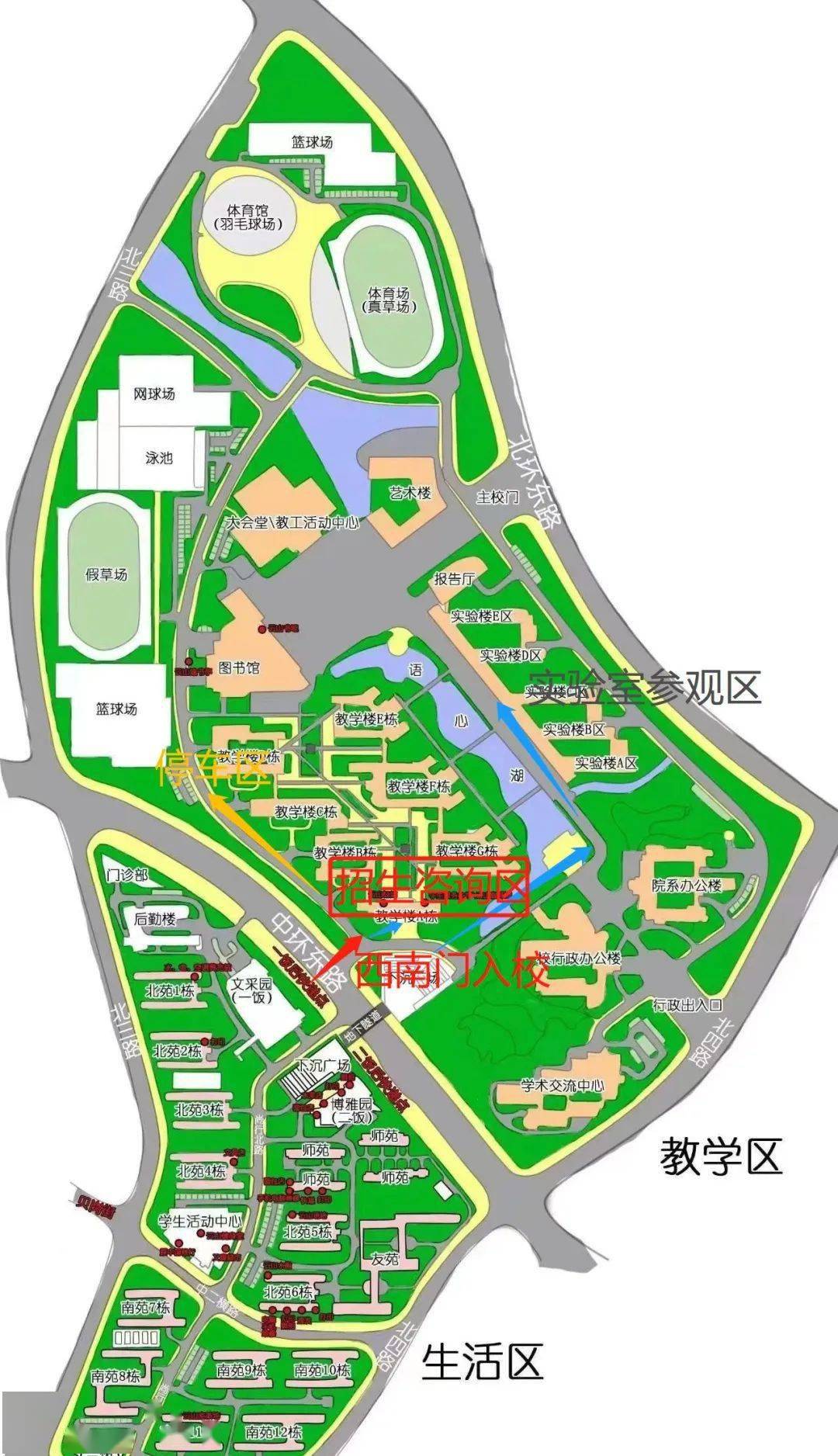 附:广外招办主任答考生问