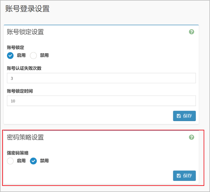 IPMI BMC Web ipmi bmc web