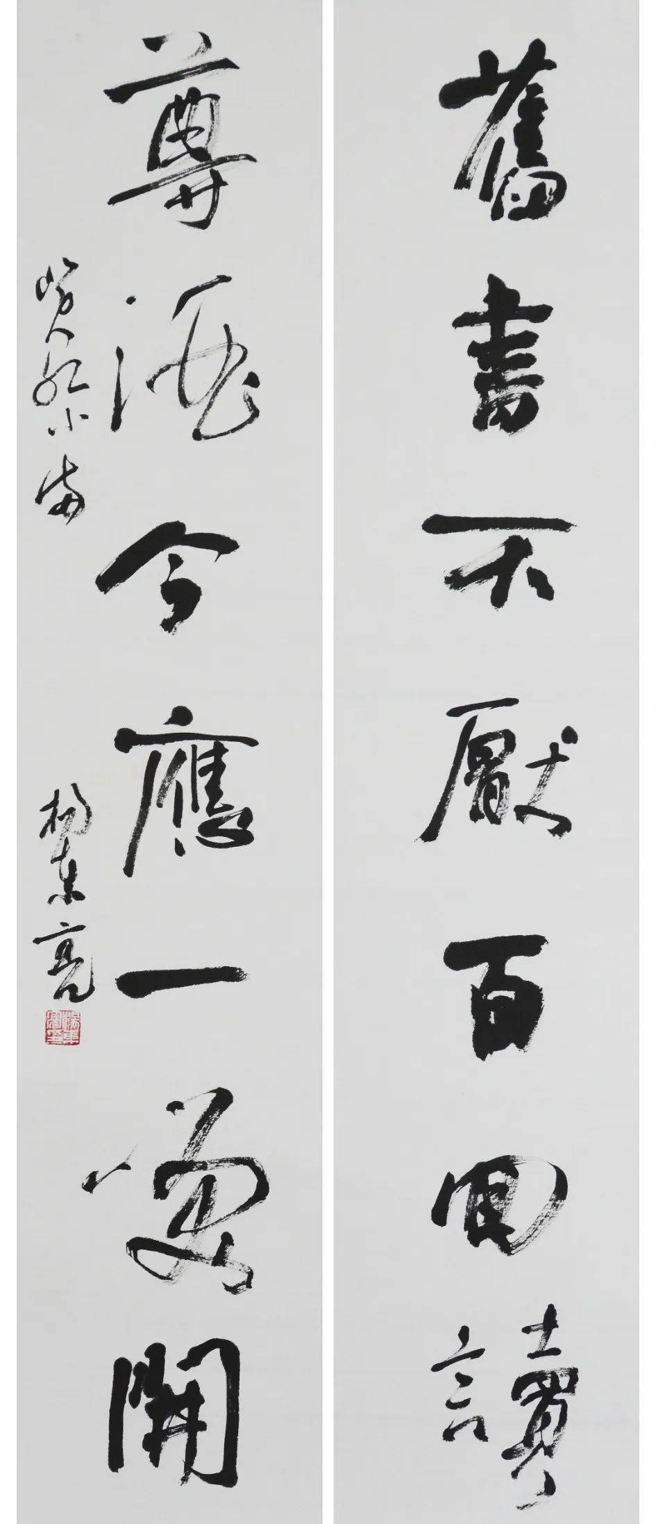 书坛名家 | 杨东亮:鱼龙沧海 鹰隼风尘_笔墨_书法_书家