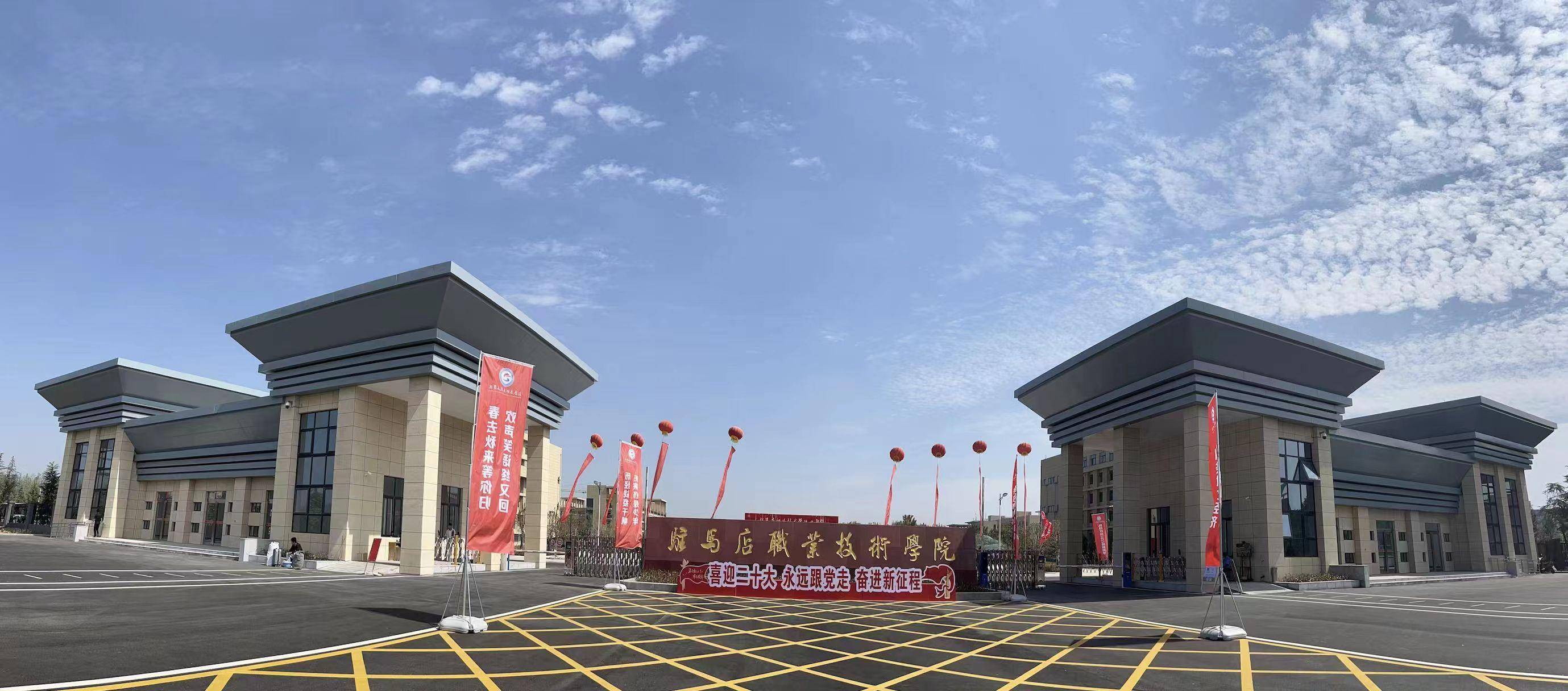 驻马店职业技术学院:"技"高一筹 出彩有"路"_模式_专业_实习