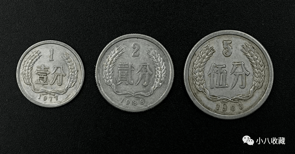 这些硬分币,涨了200多万倍,谁有?_价格_天王_五大