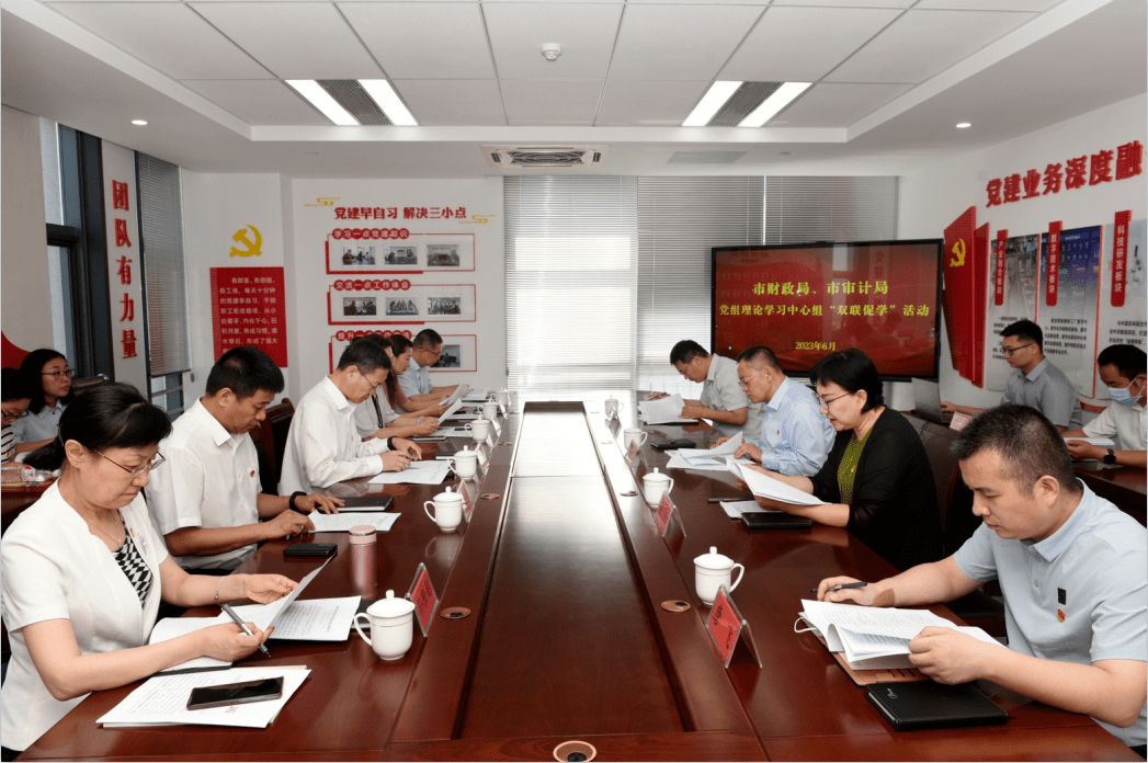 淄博市财政局与淄博市审计局赴市农发集团开展“双联促学”活动_乡村_发展_农业示范区