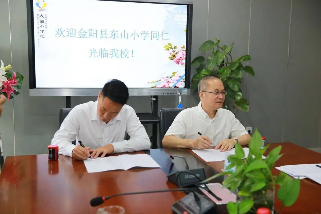 白书记表示将与大面学校共同发挥组队优势,以人才优