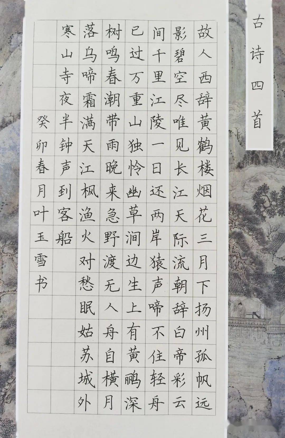 罗惠敏画家图片