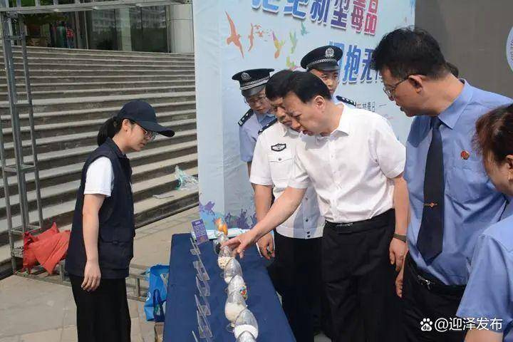 公安迎泽分局禁毒大队相关负责人为大家介绍了迎泽区近年来禁毒工作