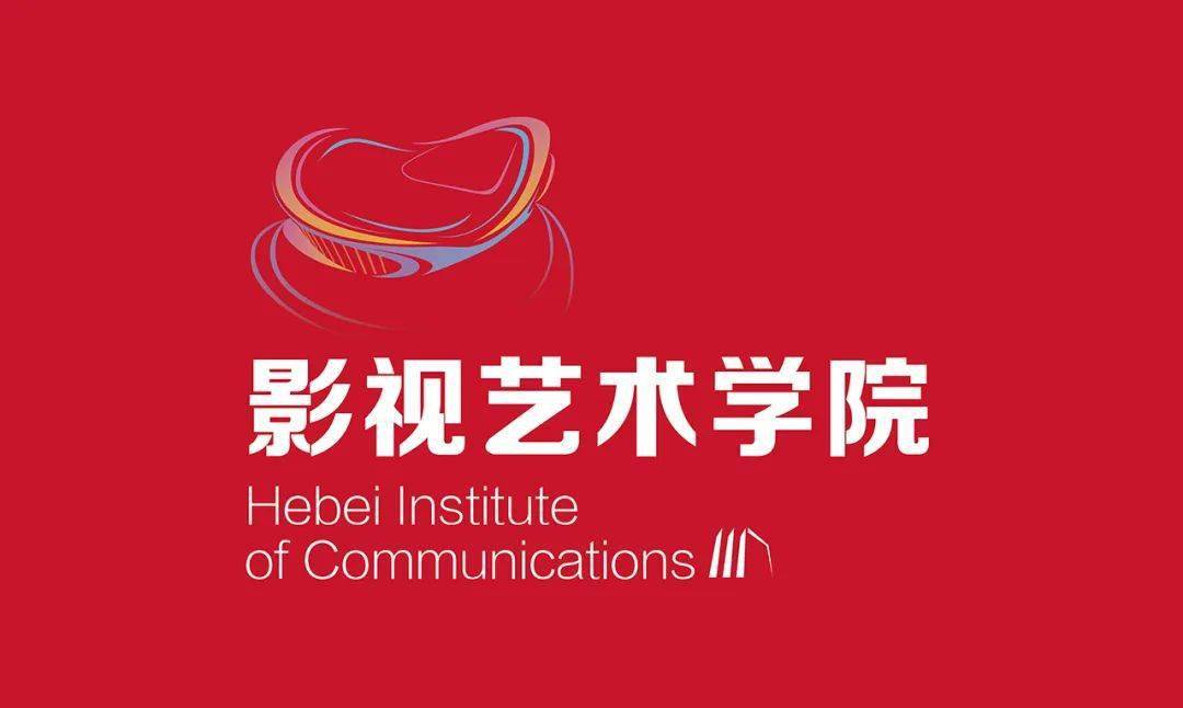 河北传媒学院2023年本科招生专业介绍 | 影视艺术学院
