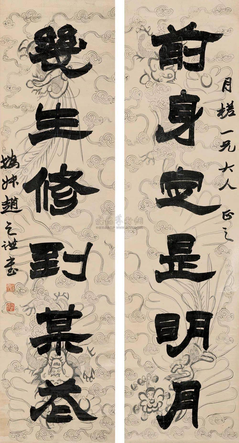 波谲云诡 | 赵之谦隶书作品专辑(高清大图)_书法_冷君_周俊杰