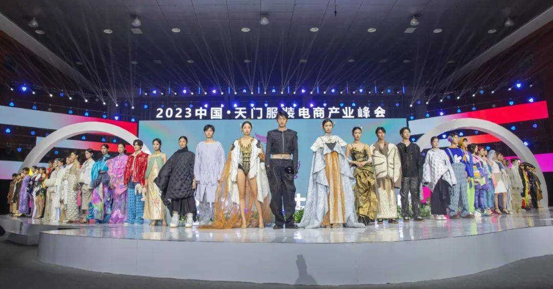 暨2023中国61天门服装新品发布会