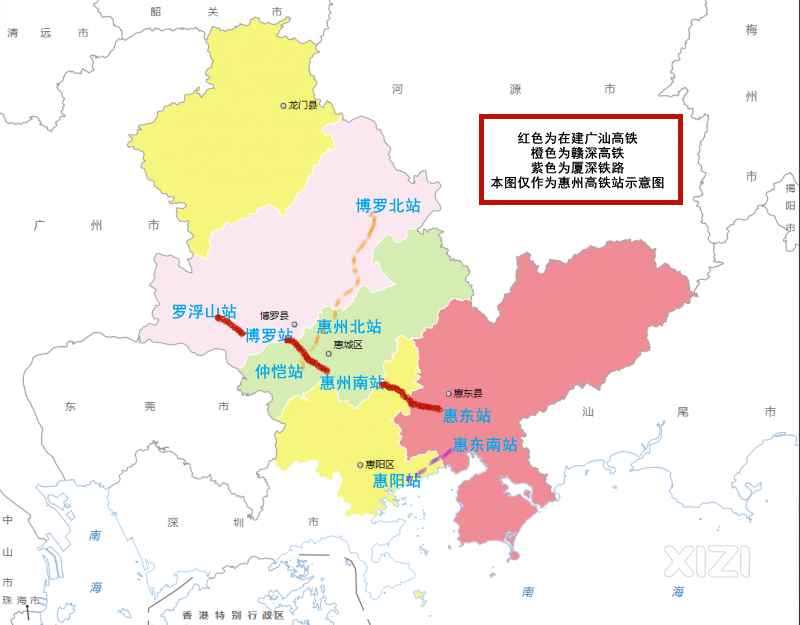 惠东南站规划图图片