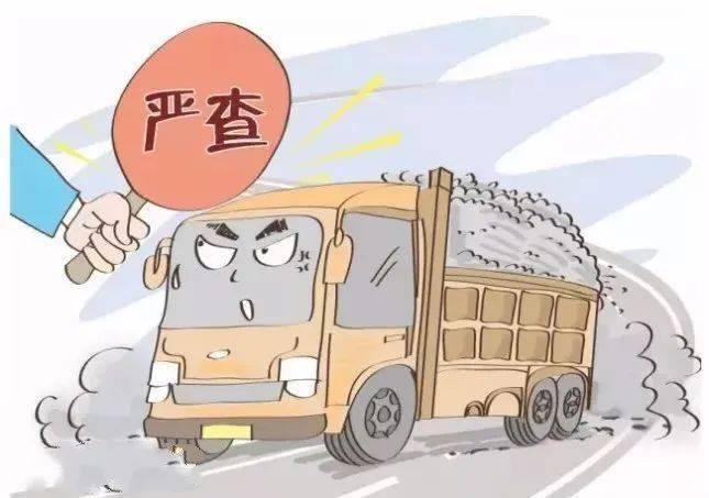 法律法规《中华人民共和国道路交通安全法》第九十条 机动车驾驶人