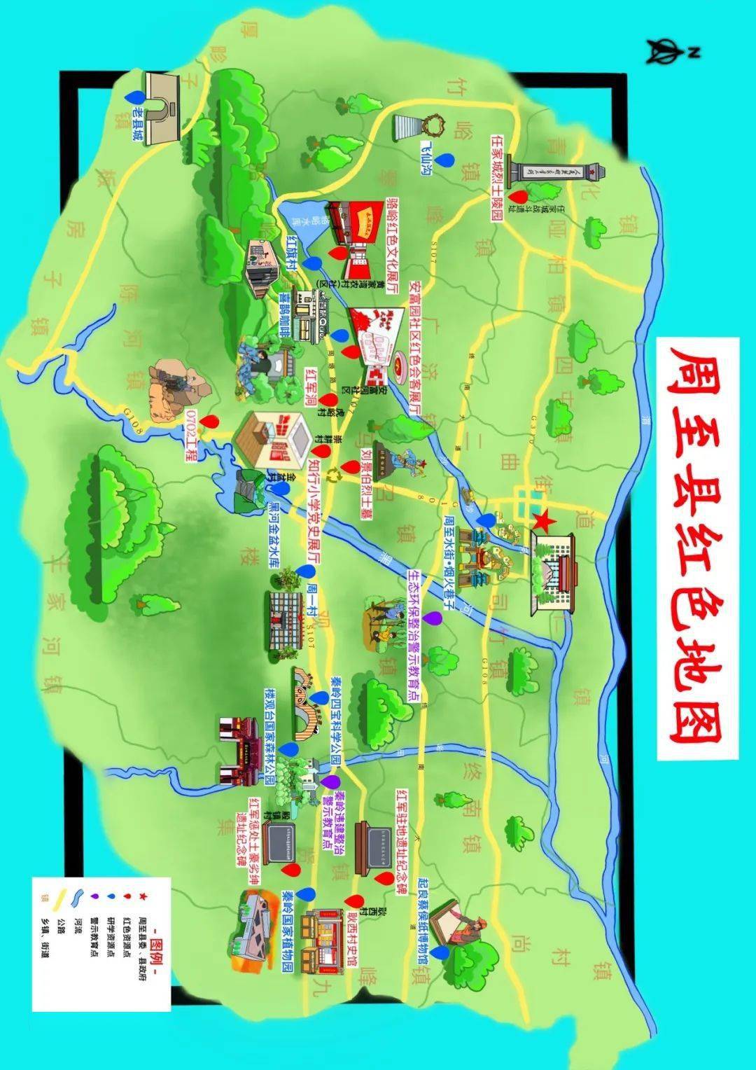 周至县竹峪镇地图图片