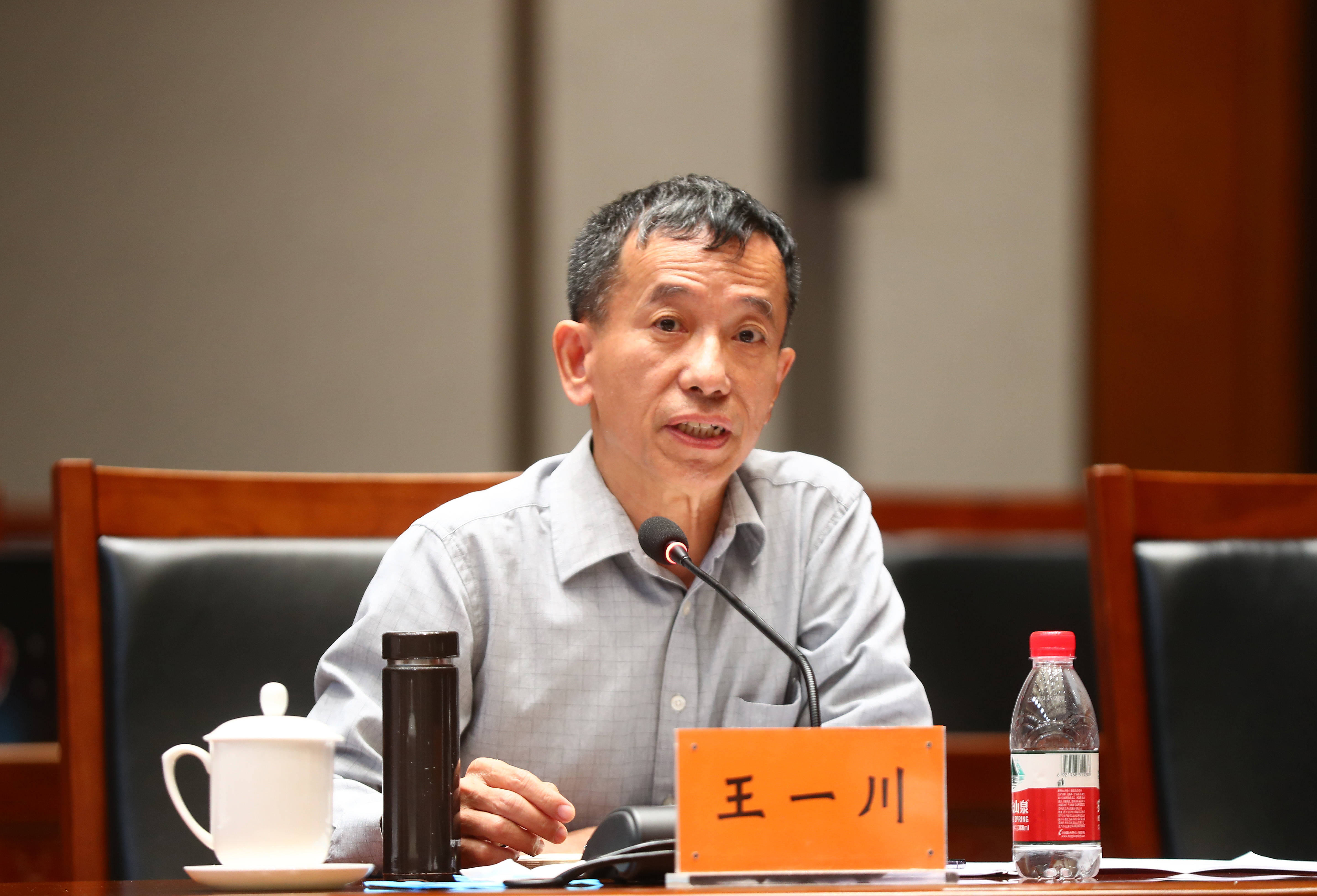 王一川:关于开展中华文明精神标识和文化精髓调研的初步思考