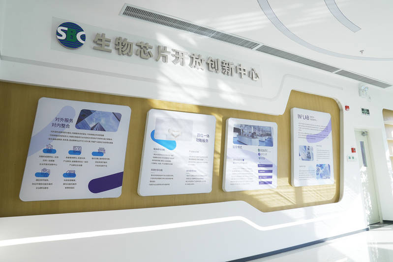 生物科技上市孵化(生物科技孵化基地简介)