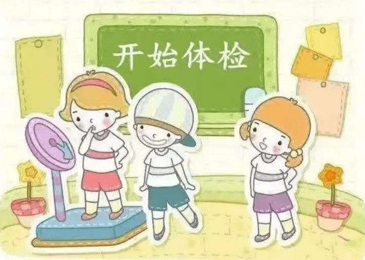 小学一年级入学新生,新转入儿童均要进行入园入学体检,凭合格的入园