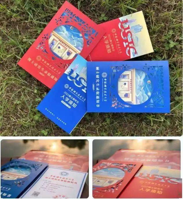 膺担当华北电力大学通知书采用正红底色搭配金色勾线封皮以华北电力大