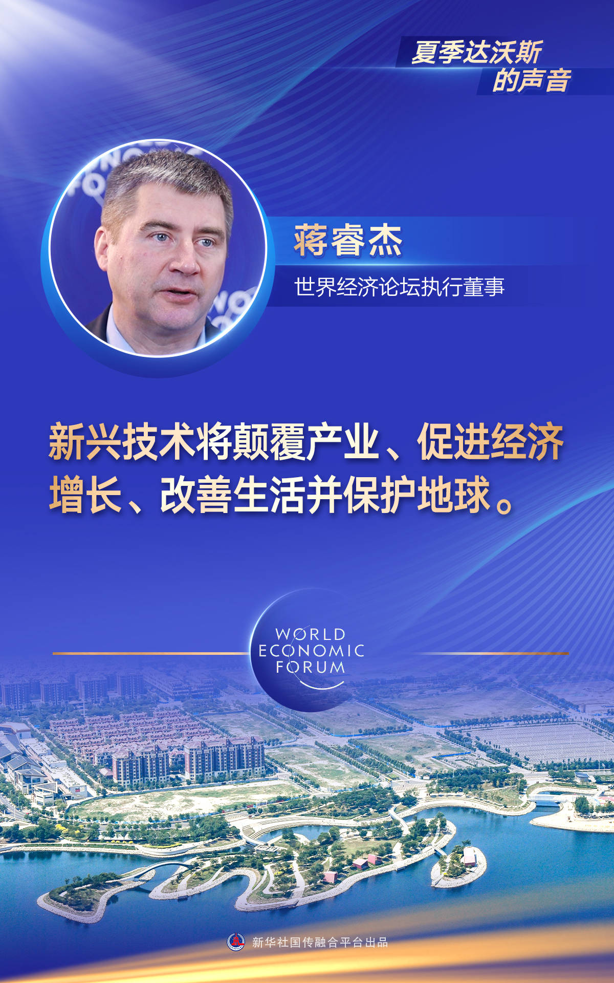 忠发监制:冯俊扬统筹:闫琤岩 傅云威 邵香云 徐海静 马轶群记者:张淼