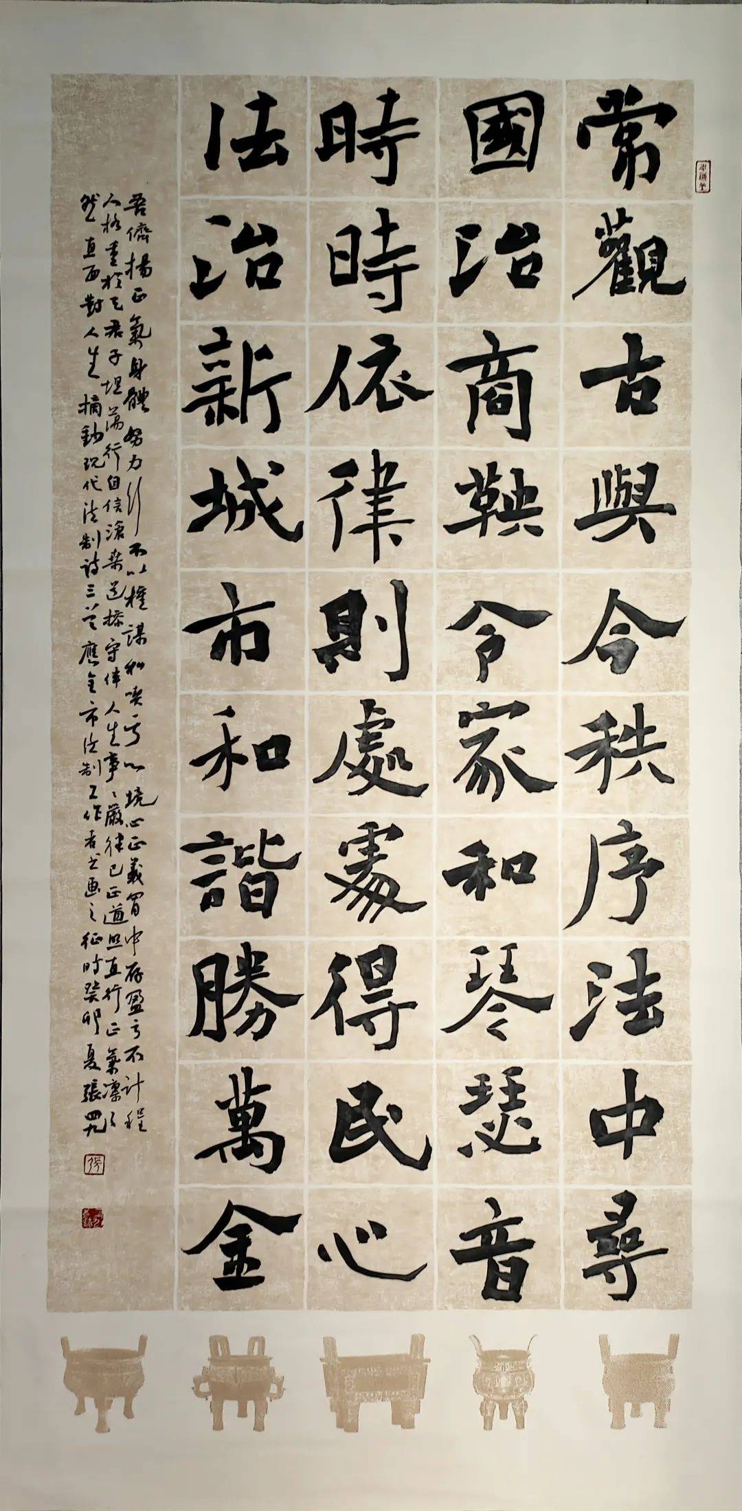 王新杜劭祥张志朱立梅赵本钧王祥伟杨宏伟朱南方王卫军蔡正宝文耀辉