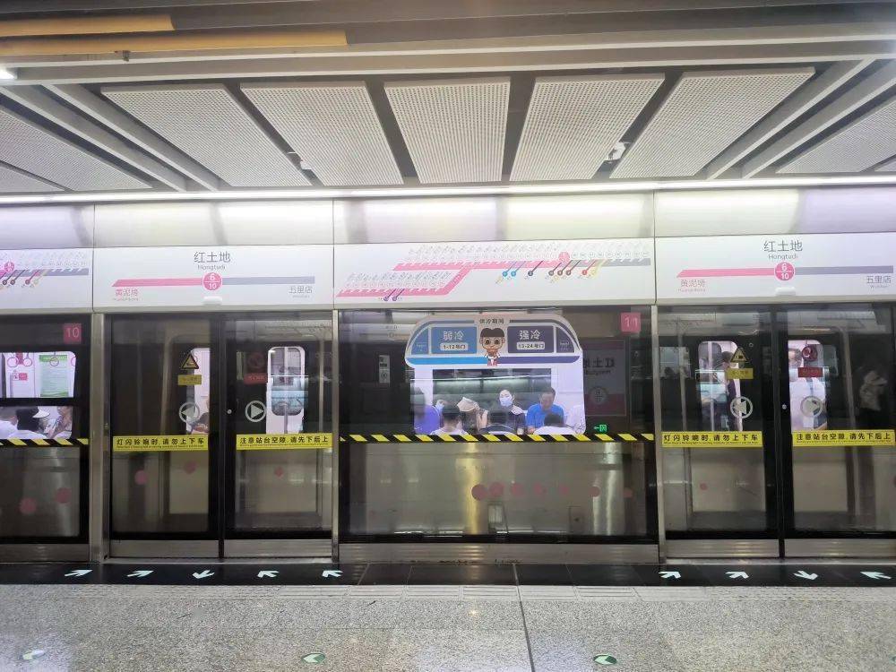 车厢_温度_乘客