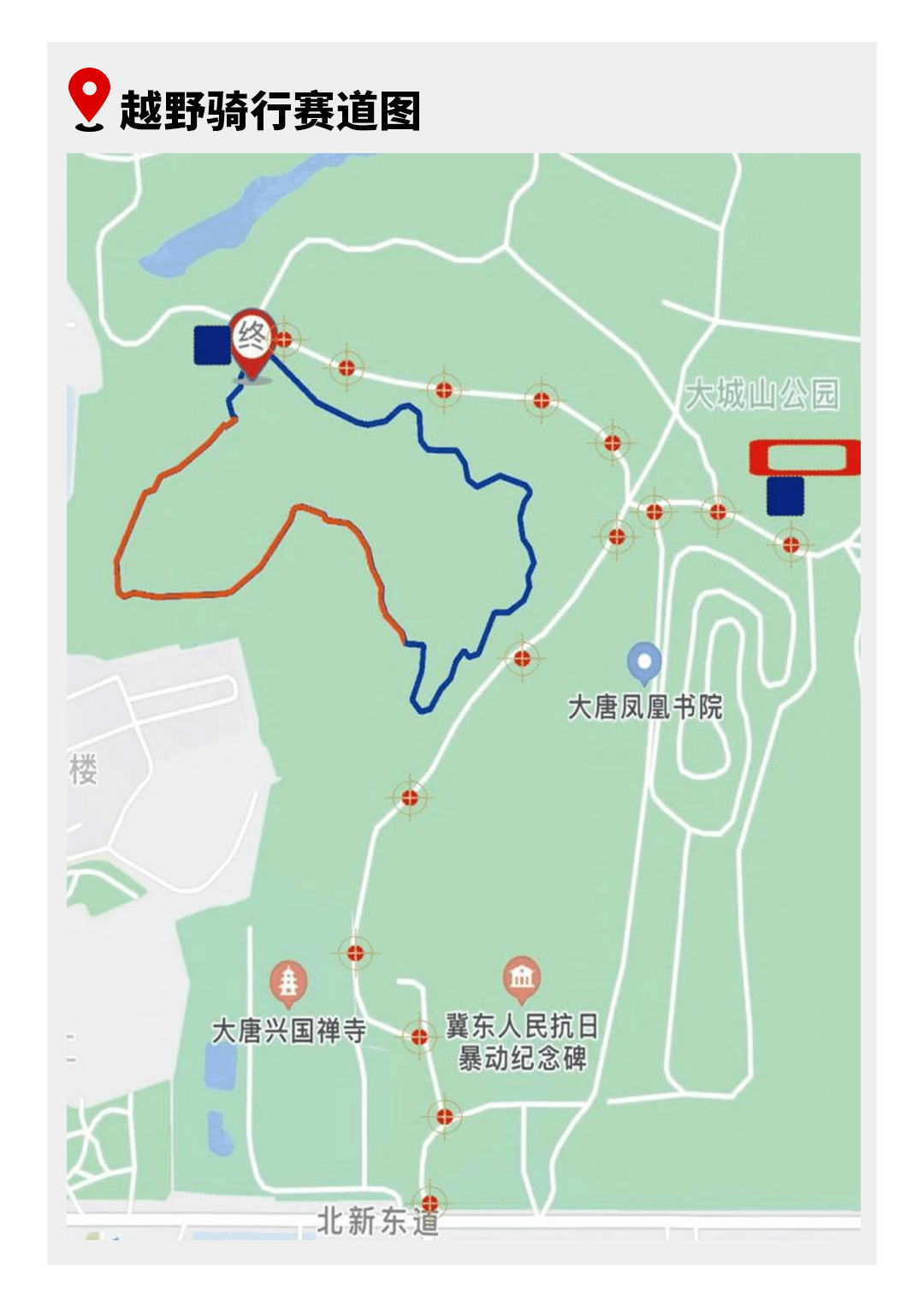 从唐山新体育中心出发,骑行至大城山公园.