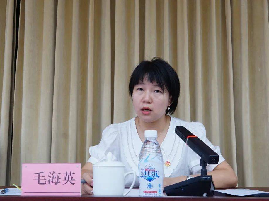 直属机关党委办公室主任毛海英主持大会.