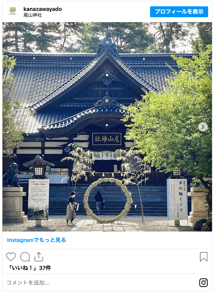 金澤旅游景点更新版！解封後人气依 …