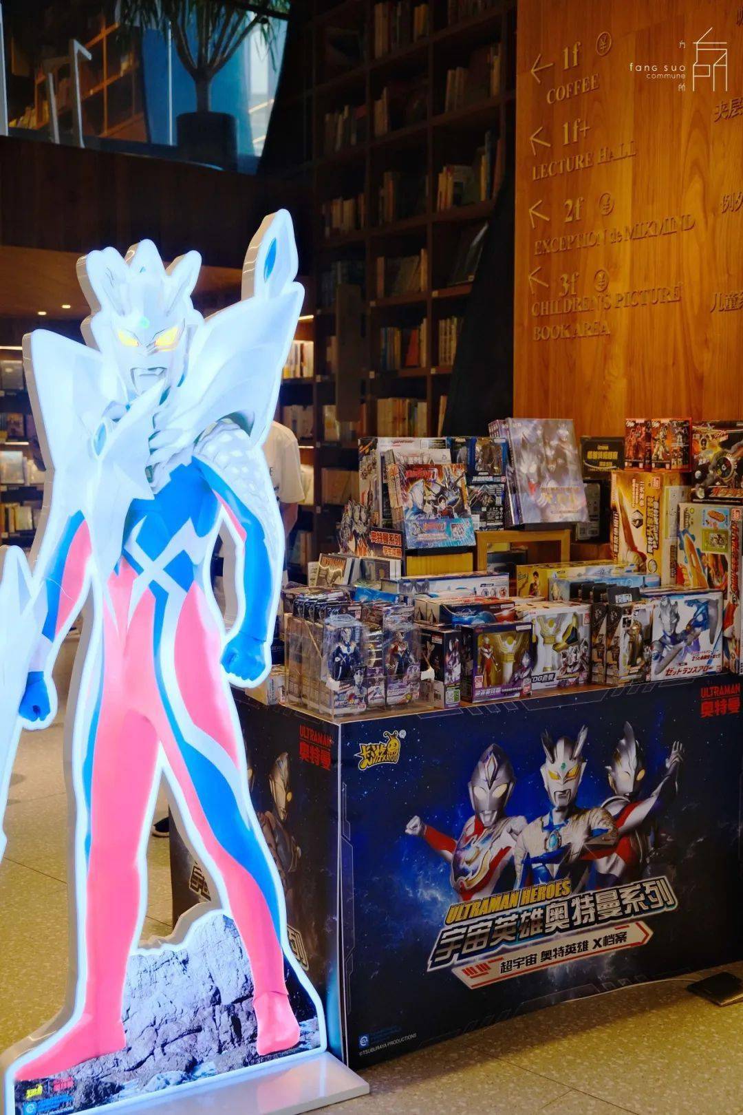 2023年方所动漫嘉年华_中国_代表作品_里亚