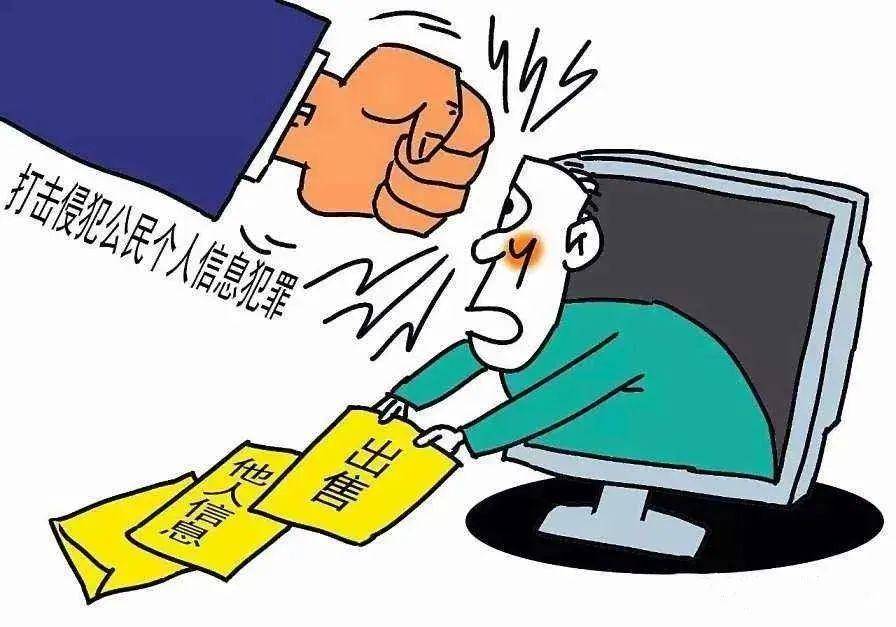 用别人手机号注册违法吗