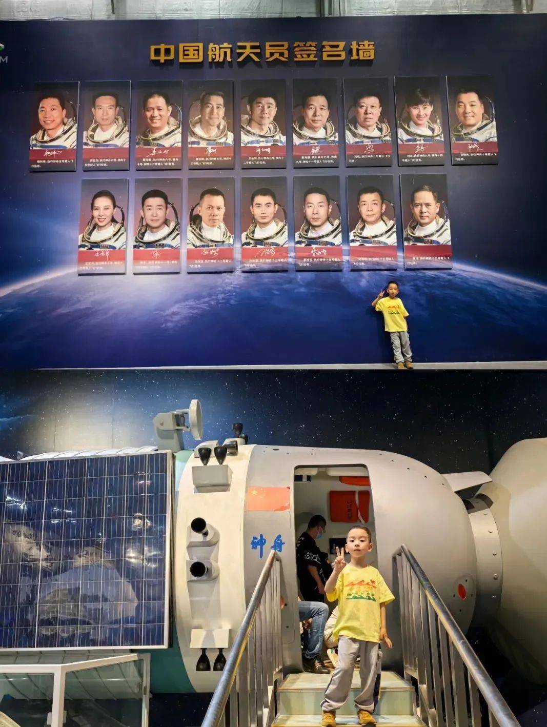 小贴士:1. 北京科技馆(要看球幕电影必须凌晨抢票)2.