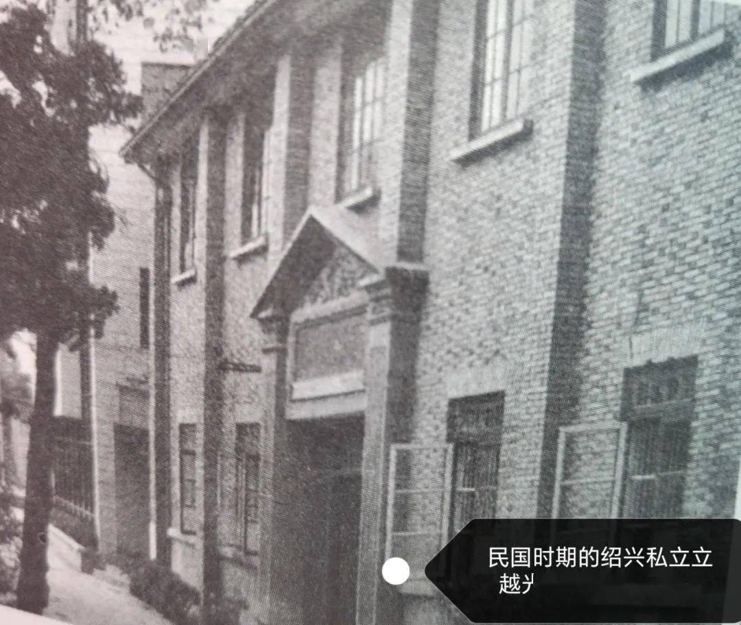 上虞中学_绍兴百年名校_绍兴历史名校介绍