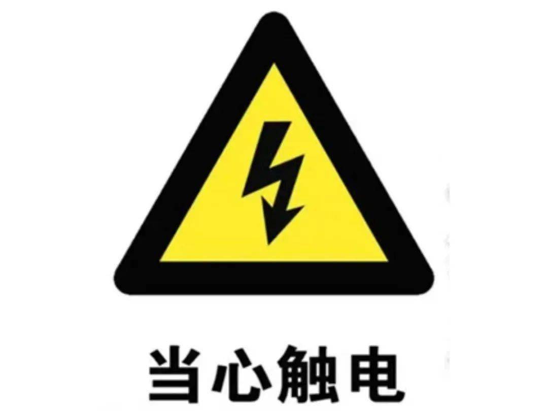 叮~请源宝查收暑假安全指南