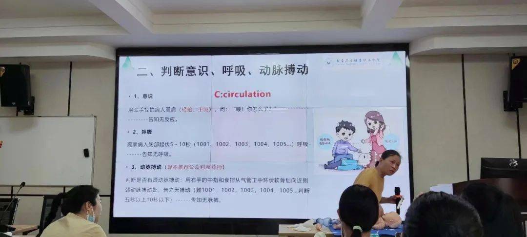 全市托育机构负责人和从业人员暨营养指导员培训班（第一期）顺利举办
