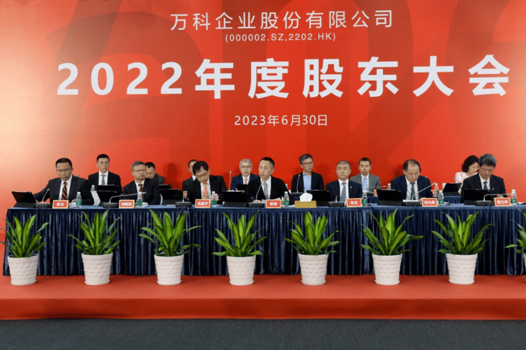 万科郁亮最新发声!_市场_独立董事_行业