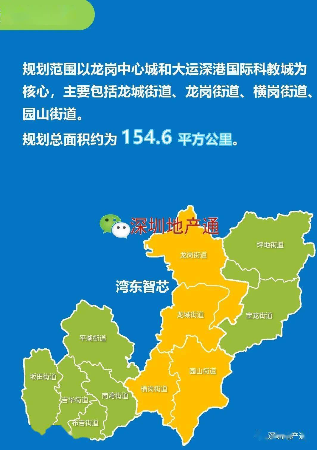 龙岗中心城地图明细图片