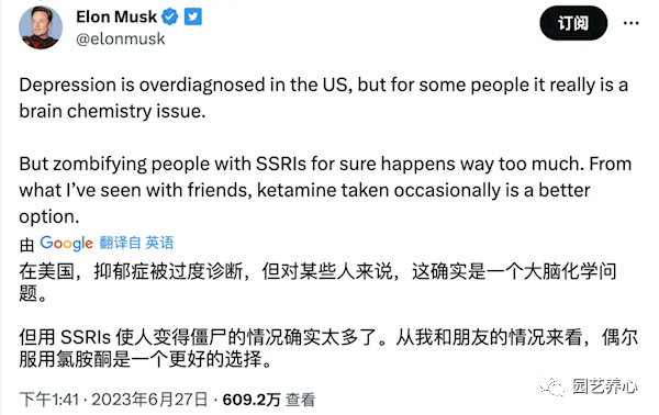 萌萌细语|马斯克服用的K粉（氯胺酮）到底是毒品，还是治抑郁的良药？_治疗_患者_药物